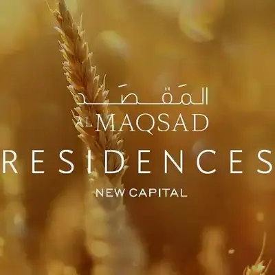 كمبوند المقصد العاصمة الإدارية - Al- Maqsad New Capital