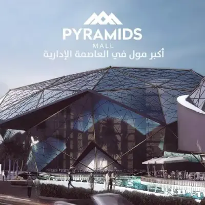 بيراميدز مول العاصمة الإدارية الجديدة - Pyramids Mall New Capital